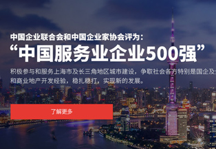 上海金開利集團(tuán)有限公司